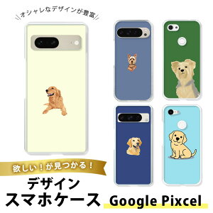 Google Pixel 8a TPU �\�t�g ���� �N���A �s�N�Z��8a �g�уJ�o�[ ���^ �Ռ��z�� �������V���v�� �� �S�[���f�����g���o�[ ���u���h�[�� ���[�N�V���[�e���A �y�b�g ���� ���킢�� ���A�� �C���X