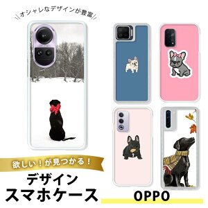 OPPO Find X3 Pro TPU �\�t�g ���� �I�b�|FindX3Pro �J�o�[ ���^ �Ռ��z�� �����f�U�C������ �� �t�����`�u���h�b�O ���u���h�[�� �y�b�g ���� ���킢�� ���A�� �ʐ^ �C���X�g �����n �A�j�}�� �J�W��