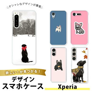 Xperia 1iXZ4j SO-03L SOV40 P[X X}zP[X TPU \tgP[X  GNXyA1 gуJo[ ^ ϏՌ Vv l  t`uhbO uh[ ybg  킢 A