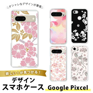 Google Pixel 8a TPU \tg  NA sNZ8a gуJo[ ^ Ռz Vv   t[ a a { Wpj[Y t sN zCg ubN GKg  