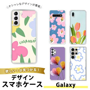 Galaxy A23 5G SCG18 P[X X}zP[X TPU \tgP[X  ^ MNV[A23 5G gуJo[ Ռz Vv  t[ {^jJ R Vv  GKg i fCW[ 