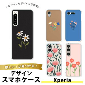 Xperia Z3 Compact / Xperia A4 / Z4mini SO-02G SO-04G �P�[�X �X�}�z�P�[�X TPU �\�t�g�P�[�X �N���A ���� ���^���f���p �g�уJ�o�[ �� �t�����[ ���g�� ���B���e�[�W 60�N�� 70�N�� �|�b�v