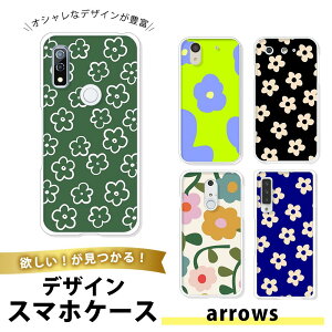 arrows Be F-05J TPU \tg  A[YBe F05J gуJo[ ^ ϏՌ l킢  t[ Vv ~j} 킢 |Cg  {^jJ R  JWA pXe 