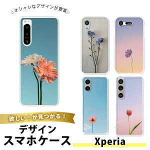 Xperia Z3 Compact / Xperia A4 / Z4mini SO-02G SO-04G �P�[�X �X�}�z�P�[�X TPU �\�t�g�P�[�X �N���A ���� ���^���f���p �g�уJ�o�[ �� �t�����[ ���g�� ���B���e�[�W �|�b�v �J���t�� ���_��