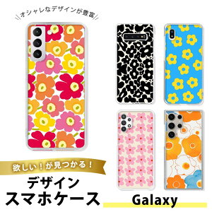 Galaxy S7 Edge SC-02H SCV33 P[X X}zP[X TPU \tgP[X  NA MNV[S7GbW gуJo[ ^ Vv  t[ g k }bR |bv Jt _ 