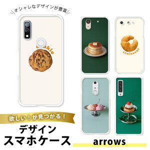 arrows NX9 F-52A TPU \tg  NA A[YNX9 Jo[ ^ ϏՌ ݃J[ XC[c fU[g pP[L NbT NbL[ h[ic ACX Hו 킢 JtF 