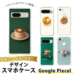 Google Pixel 9 Pro TPU �\�t�g ���� �s�N�Z��9�v�� �J�o�[ �Ռ��z�� ��l���q ��l�j�q�ǂ����OK �X�C�[�c �f�U�[�g �p���P�[�L �N�����b�T�� �N�b�L�[ �h�[�i�c �A�C�X �H�ו� ���킢�� �J�t�F ��