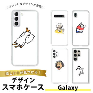 Galaxy S10+ SC-04L SCV42 P[X X}zP[X TPU \tgP[X ^  MNV[S10vX Jo[ ϏՌ  ig CXg LN^[  oii o [A ʔ 