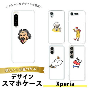 Xperia 1iXZ4j SO-03L SOV40 P[X X}zP[X TPU \tgP[X  GNXyA1 gуJo[ ^ ϏՌ Vv l CXg LN^[  oii o [A ʔ 