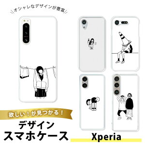 Xperia Z3 Compact / Xperia A4 / Z4mini SO-02G SO-04G �P�[�X �X�}�z�P�[�X TPU �\�t�g�P�[�X �N���A ���� ���^���f���p �g�уJ�o�[ �C���X�g �l�� �L�����N�^�[ ���[���A �V���v�� ���m�N�� ����