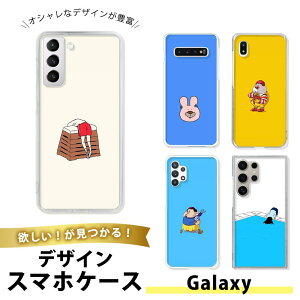 Galaxy S25 plus P[X X}zP[X TPU \tgP[X  MNV[S25plus gуJo[ ig  Vv CXg LN^[ Vg q[[ [A ʔ |bv Jt 