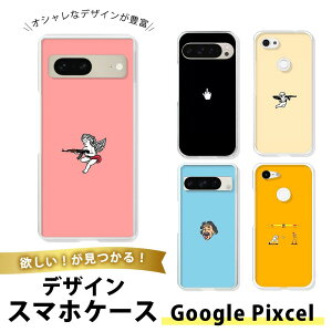 Google Pixel 5 TPU \tg  sNZ5 Jo[ ^ Ռz l ؍ɂ CXg LN^[ obe[ XP{[ [A ʔ V[ |bv  fUC J