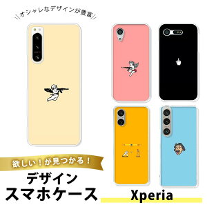 Xperia 5 V P[X X}zP[X TPU \tgP[X NA  GNXyA5V Jo[ ϏՌ Vv l CXg LN^[ obe[ XP{[ [A ʔ V[ |bv