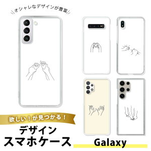 Galaxy Note10+ SC-02M SCV46 P[X X}zP[X TPU \tgP[X  MNV[m[g10vX Jo[ ^  CXg Vv ~j} 邢 n 킢 mN  