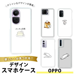 OPPO A77 TPU �\�t�g ���� �I�b�|A77 �J�o�[ ���^ �V���v�� ���i�g�� ��l���q�ɂ��� �C���X�g �L�����N�^�[ �p���f�B ���[���A �ʔ��� ���킢�� �|�b�v ������� �f�U�C�� �J�W���A�� ���I ��