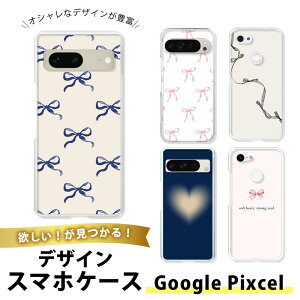 Google Pixel 4a (5G) TPU \tg  sNZ4a 5G Jo[ ^ Ռz lqɂlC t[c ʕ IW  XCJ A{Jh  `F[ Hו r^~ wV[ N ʐ^ A