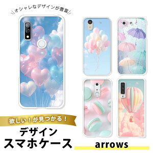 arrows J TPU \tg  A[YJ Jo[ Ռz ^  ݃J[ XC[c fU[g pP[L NbT NbL[ h[ic ACX Hו 킢 JtF  ʐ^ 