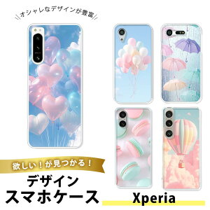 Xperia 5 ? SO-54C P[X X}zP[X TPU \tgP[X  ^ GNXyA5iv gуJo[ Ռz XC[c fU[g pP[L NbT NbL[ h[ic ACX Hו 킢 