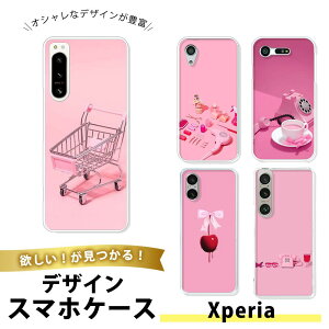 Xperia 5 SO-01M SOV41 P[X X}zP[X TPU \tgP[X NA  GNXyA5 Jo[ ^ Ռz  i CXg LN^[  oii o [A ʔ 킢 