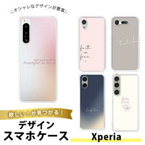 Xperia Z3 Compact / Xperia A4 / Z4mini SO-02G SO-04G �P�[�X �X�}�z�P�[�X TPU �\�t�g�P�[�X �N���A ���� ���^���f���p �g�уJ�o�[ �C���X�g �L�����N�^�[ �V�g �q�[���[ ���[���A �ʔ��� �|�b�v