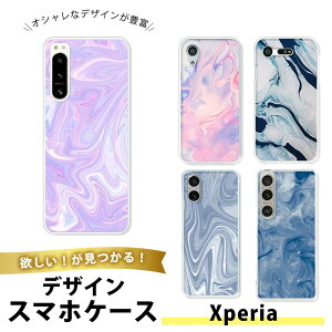Xperia 1 ? SO-51C SOG06 P[X X}zP[X TPU \tgP[X NA  GNXyA1iv Jo[ ^ ϏՌ CXg l  VGbg {fB ~j} Vv mN   