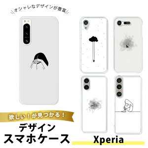 Xperia Z3 Compact / Xperia A4 / Z4mini SO-02G SO-04G �P�[�X �X�}�z�P�[�X TPU �\�t�g�P�[�X �N���A ���� ���^���f���p �g�уJ�o�[ �C���X�g �V���v�� �~�j�}�� ��邢 �����n ���킢�� ���m�N��