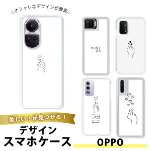 OPPO Reno10 Pro TPU �\�t�g ���� �N���A �I�b�|Reno10Pro �g�уJ�o�[ ���^ �Ռ��z�� ��l���� �C���X�g �L�����N�^�[ ���킢�� ��邢 �����n �V���v�� �|�b�v �J���t�� �p�X�e�� ������� �f�U�C�� 