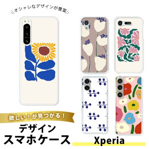 Xperia 5 iii SO-53B SOG05 P[X X}zP[X TPU \tgP[X  GNXyA5iii gуJo[ ^  CXg Vv ~j} 邢 n V[ mN   A[