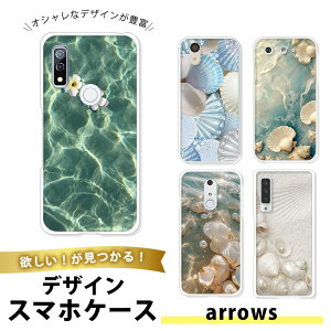 arrows Be F-05J TPU �\�t�g ���� �A���[�YBe F05J �g�уJ�o�[ ���^ �ϏՌ� ��l���킢�� �C �L�k �V�F�� �p�[�� �^�� �}���� �I�[�V���� �r�[�` �� �g���s�J�� ���]�[�g ���� �ʐ^ ���A�� ������� �G