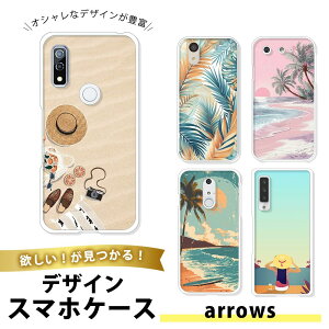 arrows 5G F-51A TPU \tg  A[Y5G gуJo[ ^ Ռz i  썑 gsJ ][g r[`  V̖ nCrXJX JNe A {^jJ  Jt 