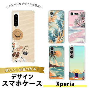 Xperia 8 SOV42 SHV42 P[X X}zP[X TPU \tgP[X  GNXyA8 gуJo[ ^ ϏՌ Vv ig 썑 gsJ ][g r[`  V̖ nCrXJX JNe 