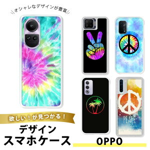 OPPO A5 2020 / OPPO A9 2020 TPU �\�t�g ���� �N���A �I�b�|A5 A9 2020 ���p �g�уJ�o�[ ���^ �Ռ��z�� �^�C�_�C ���� �s�[�X�}�[�N ���a �q�b�s�[ ���g�� ���B���e�[�W 70�N�� �|�b�v �J���t�� �������