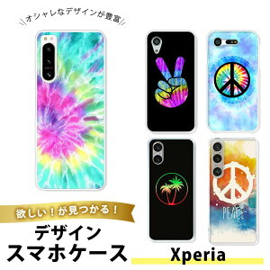 Xperia Z3 Compact / Xperia A4 / Z4mini SO-02G SO-04G �P�[�X �X�}�z�P�[�X TPU �\�t�g�P�[�X �N���A ���� ���^���f���p �g�уJ�o�[ �^�C�_�C ���� �s�[�X�}�[�N ���a �q�b�s�[ ���g��