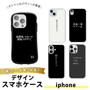iPhone 5 / 5s / SE �P�[�X �X�}�z�P�[�X TPU �\�t�g�P�[�X �N���A ���� �A�C�t�H��5 5s ����SE �g�уJ�o�[ ���^ �ϏՌ� �V���v�� ������� �j�����p �_�C�G�b�g�@�f�u�@�������땶�� ���t ���b�Z�[