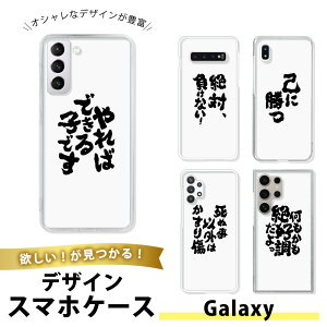 Galaxy S9 SC-02K SCV38 P[X X}zP[X TPU \tgP[X NA  MNV[S9 gуJo[ Ռz ^ Vv 냁bZ[W i o  t bZ[W  M 
