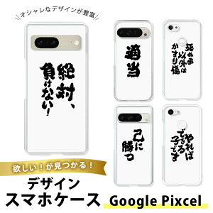 Google Pixel 7 TPU \tg  sNZ7 Jo[ ^ Ռz  l 냁bZ[W i o  t bZ[W  M  a ͋ CpNg mN 