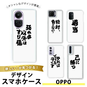 OPPO Reno9 TPU \tg  NA Ib|Reno9 gуJo[ ^ Vv l 냁bZ[W i o  t bZ[W  M  a ͋ CpNg mN 