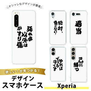 Xperia XZ1 Compact SO-02K P[X X}zP[X TPU \tgP[X NA GNXyAXZ1RpNg gуJo[ ^ 킢 냁bZ[W i o  t bZ[W  M 
