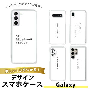 Galaxy Note10+ SC-02M SCV46 P[X X}zP[X TPU \tgP[X  MNV[m[g10vX Jo[ ^  Ε t l^ bZ[W eLXg  {  Ђ炪 
