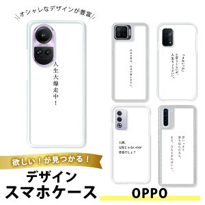 OPPO A77 TPU �\�t�g ���� �I�b�|A77 �J�o�[ ���^ �V���v�� ���i�g�� ��l���q�ɂ��� ���Ε��� ���t �l�^ ���b�Z�[�W �e�L�X�g �������� ���{�� ���� �Ђ炪�� ���� �i�� �|�G�� �V���v�� ���m�N��