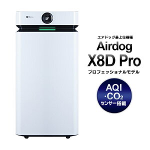 GAhbO C@ 74 {Ki LX^[ Airdog x8d pro tB^[sv GAhbN { ƒp ԕ΍ ECX ΍ Jr ΍ Ɠd    X8DProGA