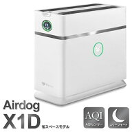 エアドッグ Airdog X1D 空気清浄機 日本正規品 卓上 ウイルス除去 フィルター交換不要 エアドック コンパ…