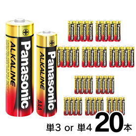 乾電池 20本セット 単3形 単4形 長期10年保存 アルカリ電池 単三形 単四形 パナソニック Panasonic 4本パック×5個セット アルカリ乾電池 新着 送料無料 送料込 2M◇ 金パナ4P×5