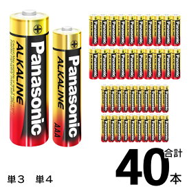 乾電池 【 40本セット 】単3形 / 単4形 Panasonic アルカリ乾電池 長期10年保存 単三形 単四形 セット 防災 備え ストック 停電 台風 災害時 地震 対策 まとめ買い 送料無料 2MX◇ 金パナ