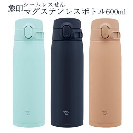 象印 水筒 シームレスせん 600ml マグ ステンレスボトル 直飲み ワンタッチ 保温 保冷 魔法瓶 スポーツドリンク対応 内面フッ素コート 錆びない お弁当 真空二重 新着 送料無料 送料込 60N◇ 象印水筒SM-VA60