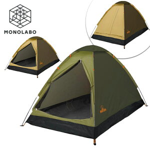 送料無料 テント ドーム型 1〜2人用 ポール2本 簡単設営 ペグ ロープ 収納袋付 メッシュ 開閉可能 虫の侵入防止 キャンプ ドーム型テント ◎ 80S◇ ツートンテント