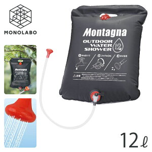 ポータブルシャワー アウトドアシャワー 電源不要 タンク 12L ロープ フック付 アウトドア 海水浴 防災 洗車 ペット //60N◇ NEWアウトドアシャワー