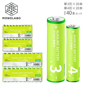 40本セット アルカリ乾電池 LAZOS 乾電池 単3形 単4形 水銀ゼロ使用 1.5V 長寿命 防災 備蓄 ラソス 電池 /60N◇ 単3単4形セット