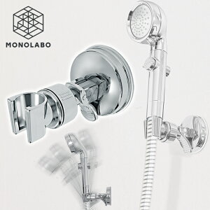 シャワーフック 吸盤 交換 シャワーラック シャワーホルダー 角度調整 360度回転 強力 固定 簡単設置 吸盤フック /60N◇ 吸盤式シャワーホルダー