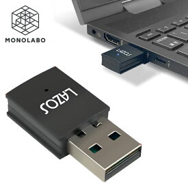 無線LAN 子機 WiFi アダプター usb 無線LANアダプター 超小型 高速 ノートパソコン PC 最大600Mbps 2.4GHz/5GHz Wi-Fi /60N◇ LAZOS5G無線LAN子機